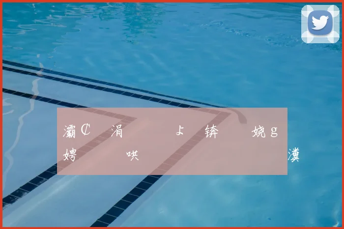 灞¢伃涓嶅埄鍒ょ綒锛佺帇娆g憸娉曠綉鍑哄眬鍚庢€掍簡 鎷掍笌瀵规墜鎻℃墜+闅旂綉鐖嗗彂浜夊惖